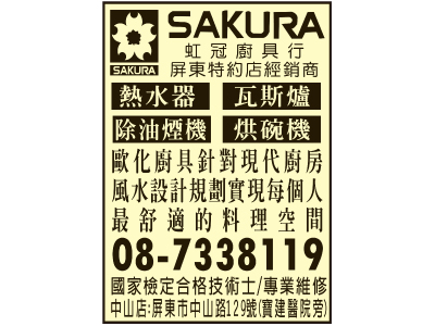 虹冠廚具行-undefined