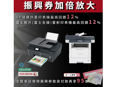一心國際科技有限公司-undefined