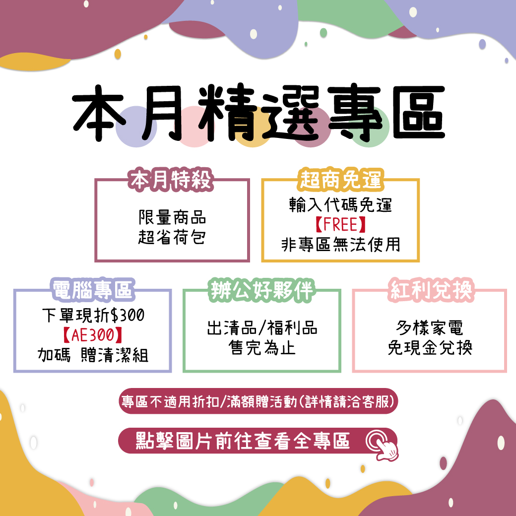 一心國際科技有限公司-undefined