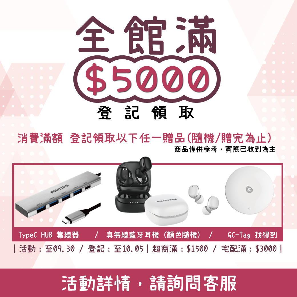 一心國際科技有限公司-undefined