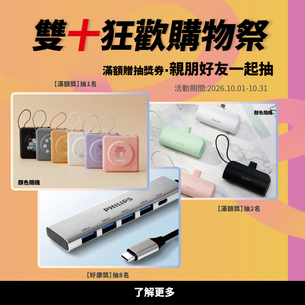 一心國際科技有限公司-undefined