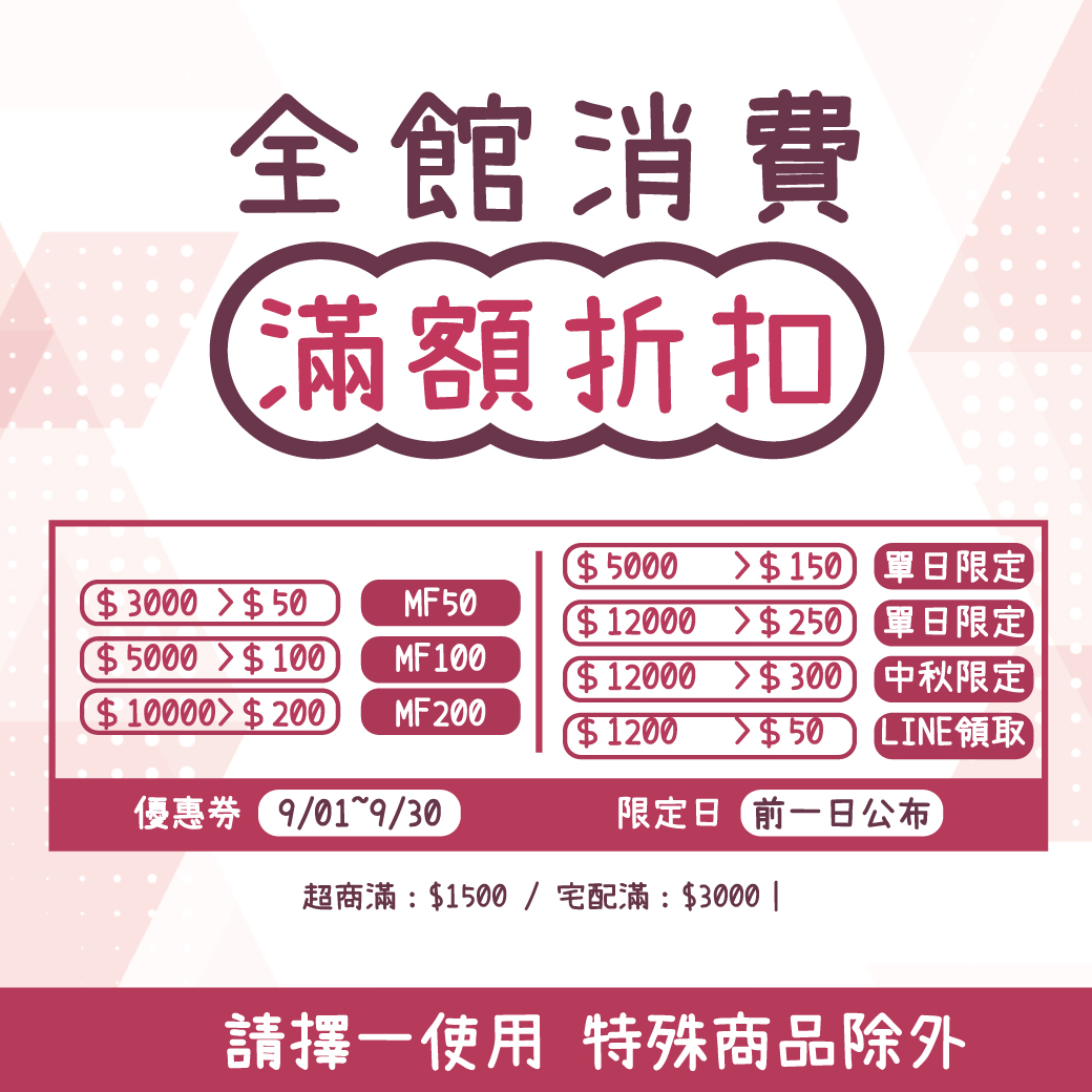 一心國際科技有限公司-undefined