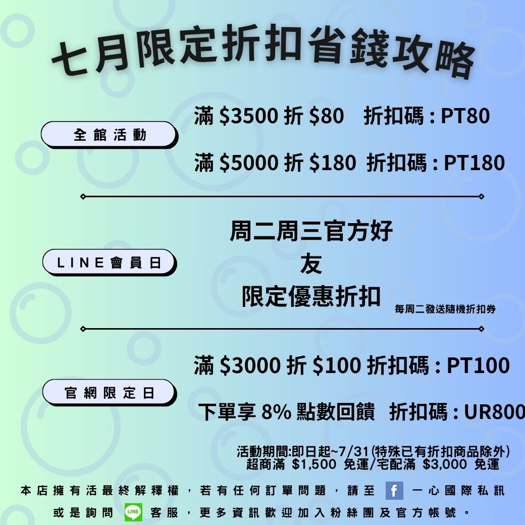 一心國際科技有限公司-undefined