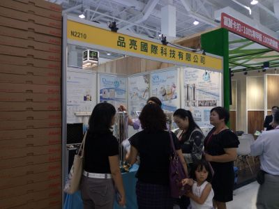 品亮國際科技有限公司-undefined