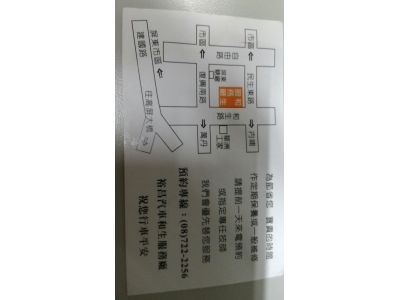 裕昌汽車股份有限公司-undefined