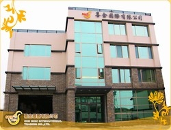 喜金國際貿易有限公司-undefined