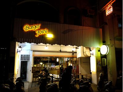 七分漢堡店-undefined