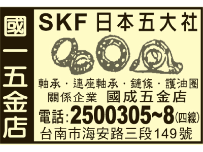 國一五金店-undefined