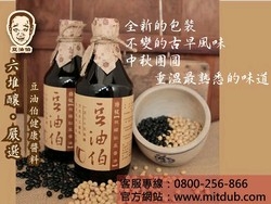 豆油伯興業有限公司-undefined