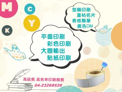三印有限公司-undefined
