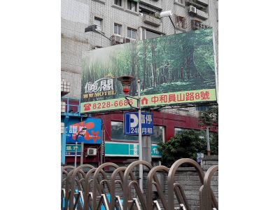 儷閣旅館股份有限公司-undefined