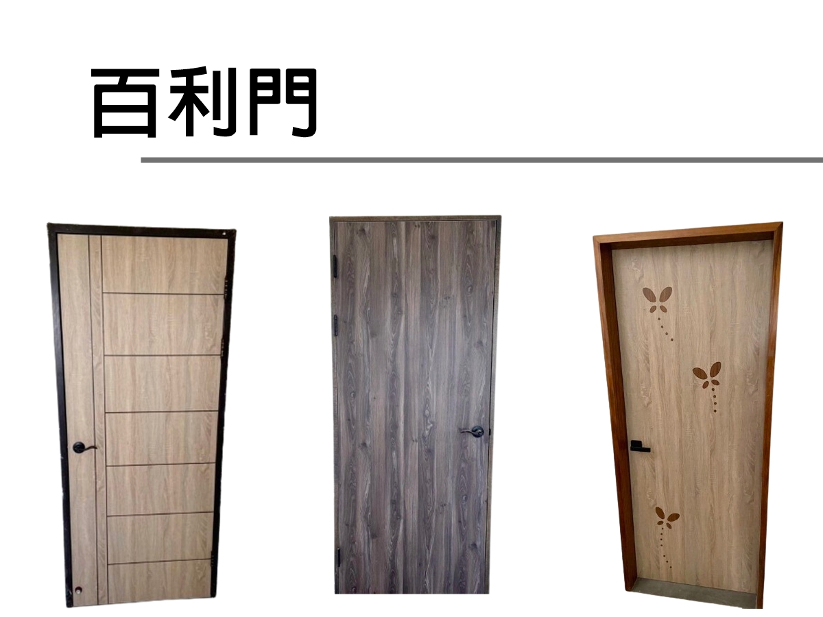 財源木器修配所-undefined