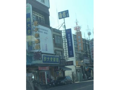 超高頻通信科技有限公司-undefined