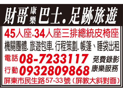 足跡登山用品社-undefined