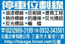 元僅企業有限公司-undefined