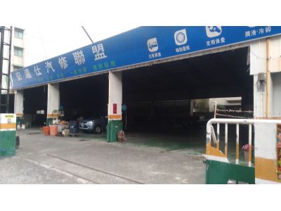 達承汽車企業社-undefined