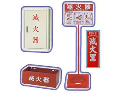 上傑消防有限公司-undefined