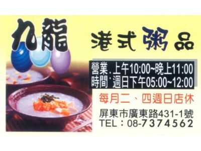 邱光進-undefined