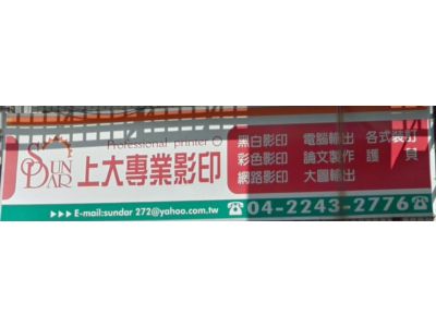 上大影卬行-undefined