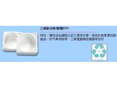 元笙實業有限公司-undefined