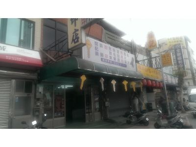 右昇鎖印店-undefined