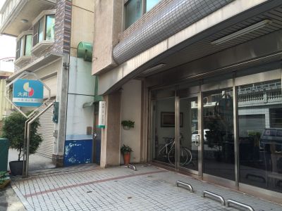 大昇地政士事務所-undefined