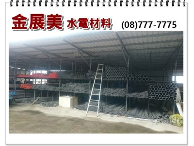 金展美股份有限公司-undefined