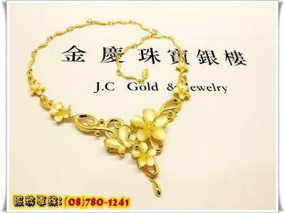 金慶銀樓-undefined