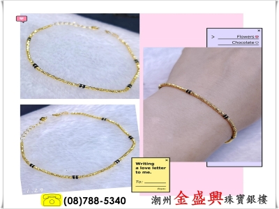 金盛興銀樓-undefined