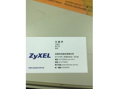 合勤科技股份有限公司-undefined