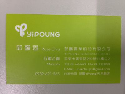 懿鵬實業股份有限公司-undefined