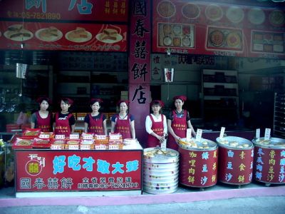 國春麻油廠-undefined