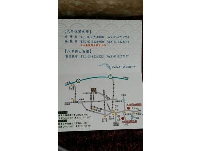 八甲小吃部-undefined