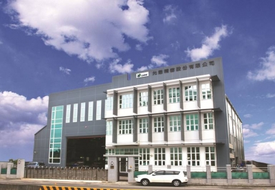 允懋精密股份有限公司-undefined