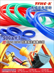 天福宏承密封有限公司-undefined