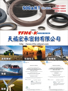 天福宏承密封有限公司-undefined