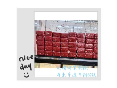 長崎蜂蜜蛋糕-undefined