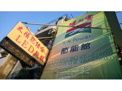 奕聖貿易股份有限公司-undefined