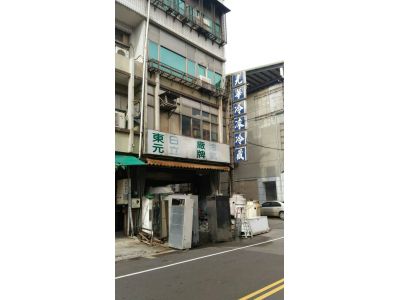 光華冷凍修理廠-undefined