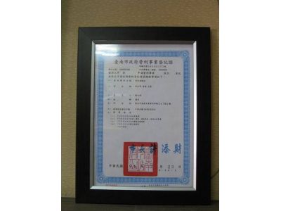 季禾相框社-undefined