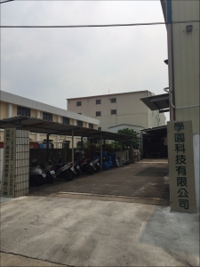 學園科技有限公司-undefined