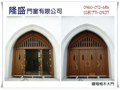 隆盛門窗有限公司-undefined