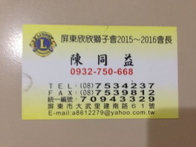 雅室裝璜工程行-undefined