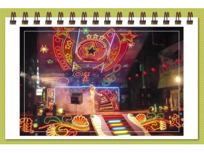 雅文綜藝團-undefined