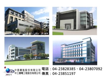 中工機電工程股份有限公司-undefined