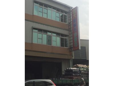 宏大帆布裝潢行-undefined