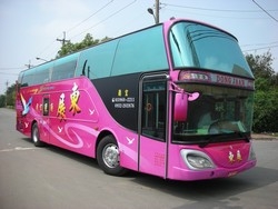 東展通運股份有限公司-undefined