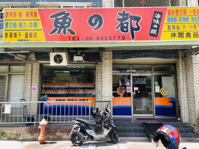 響隆企業有限公司-undefined