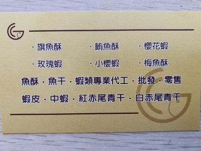 響隆企業有限公司-undefined