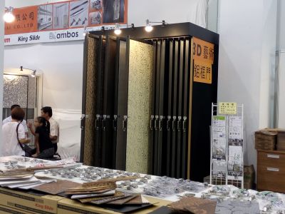 中材國際股份有限公司-undefined